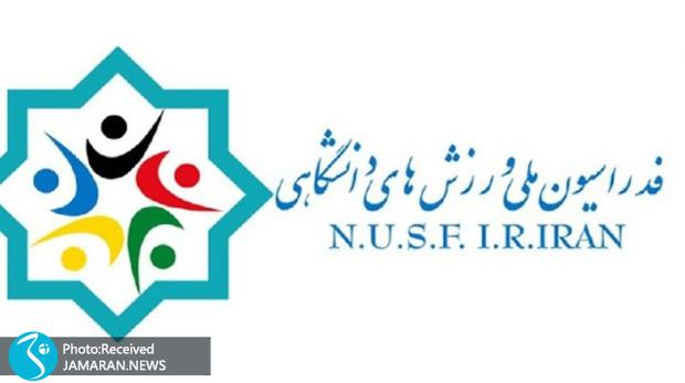 ضرورت برگزاری انتخاباتی در تراز و شأن وزارت علوم