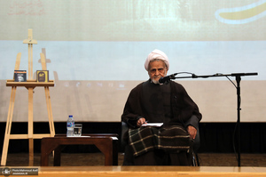 نکوداشت محمدجواد حجتی کرمانی-2