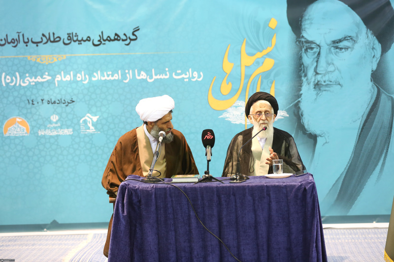گردهمایی میثاق طلاب با آرمان های امام خمینی  (س)
