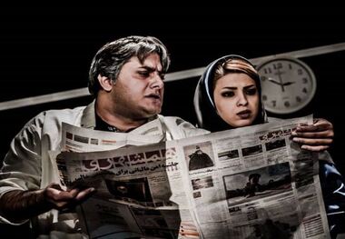 «ویترین» روی صحنه رفت