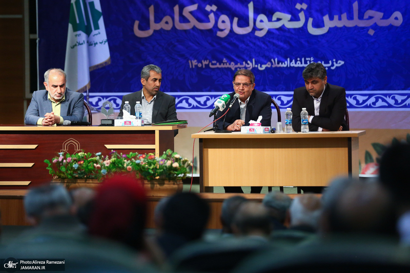 نشست حزب موتلفه اسلامی با حضور منتخبین مردم در دوازدهمین دوره مجلس شورای اسلامی