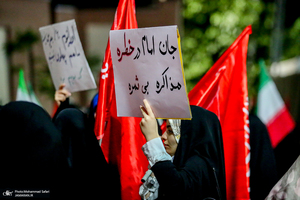 تجمع مهرآباد جنوبی