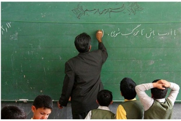1400 معلم امسال جذب آموزش و پرورش تهران می شوند