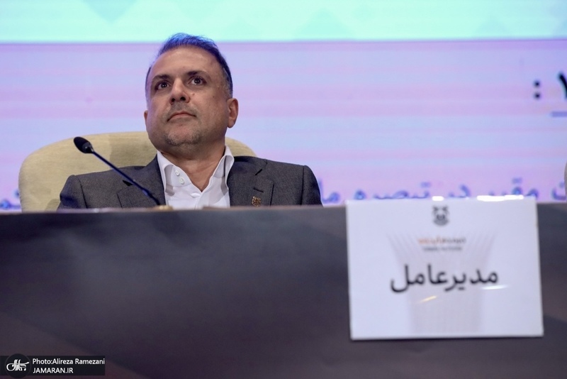 مجمع عمومی سالیانه شرکت ملی صنایع مس ایران