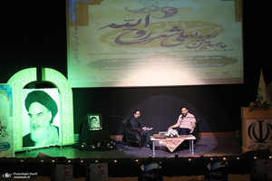 چهارمین رویداد ملی شعر روح الله