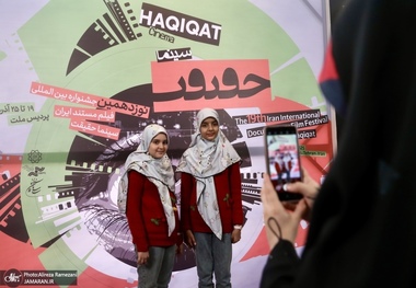 نوردهمین جشنواره سینما حقیقت -2