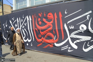 دسته عزاداری روز شهادت امام صادق (ع) با حضور آیت الله العظمی وحید خراسانی