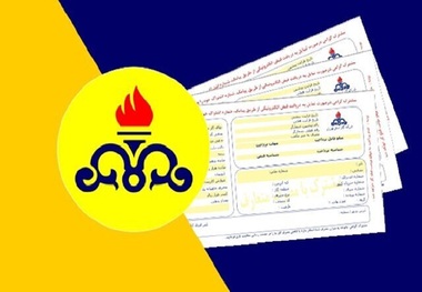 اطلاعیه مهم شرکت ملی گاز/ مشترکان حتما بخوانند