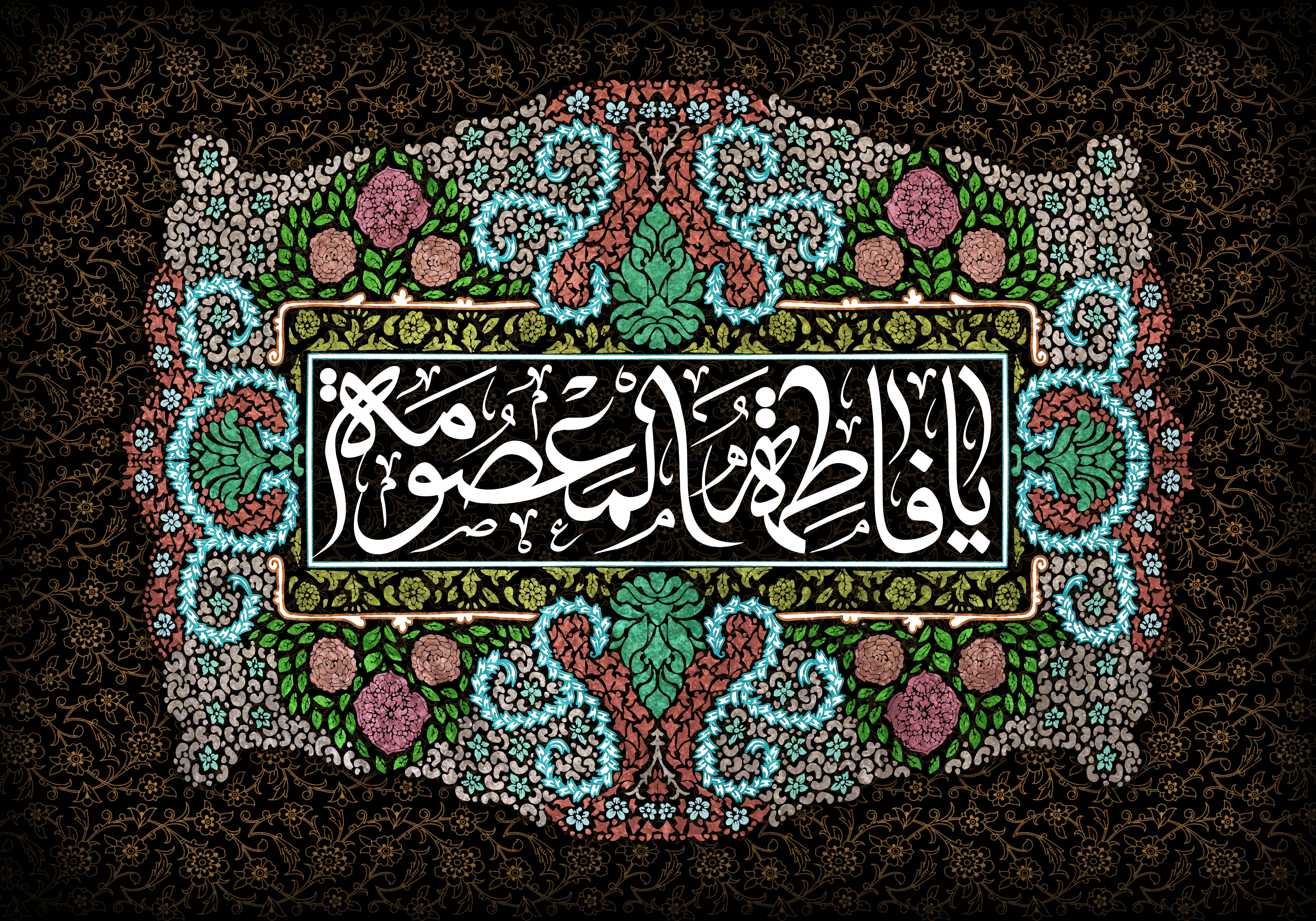 دانلود مداحی رحلت حضرت معصومه سلام الله علیها/ مهدی رسولی 