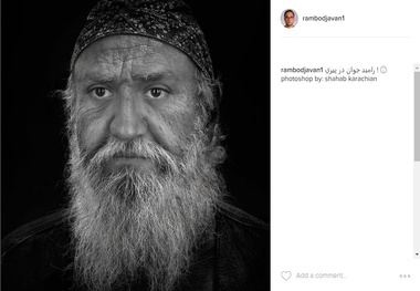 رامبد جوان در پیری + عکس
