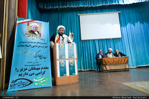 مراسم یادبود سردار صبر و صلح آیت الله هاشمی رفسنجانی(ره)