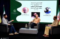 طرحی نو، سلسله نشست های حرف شنیدنی علوم انسانی اسلامی