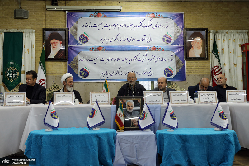 اعلام موجودیت جمعیت رزمنده مدافع انقلاب اسلامی (رزما)