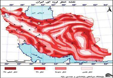 دمیدن برصور سازه های محکم برای سازگاری با سرزمین لرزان