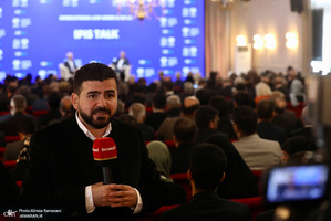 کنفرانس بین المللی «حقوق بین الملل تحت تهاجم، تجاوز و دفاع»