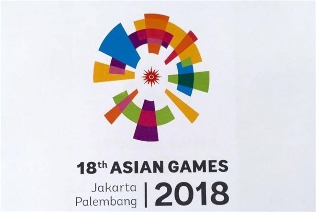 ۳۸۰ ورزشکار در ۴۴ رشته به بازی‌های آسیایی ۲۰۱۸ اعزام می شوند