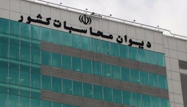 ورود دیوان محاسبات به ماجرای صدور بیش از ۳۵ هزار کارت بازرگانی!