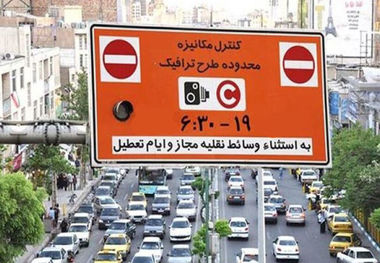 نامه لغو طرح ترافیک به شهردار تهران ارسال شد
