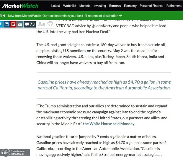 گران شدن بنزین در آمریکا درپی تحریم نفت ایران