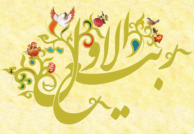 ربیع الاول، ماه وحدت: وفاق شناختی و ارزشی/ درخواست برای پایان دادن به کدورت ها برگرفته از فرمایش امام است