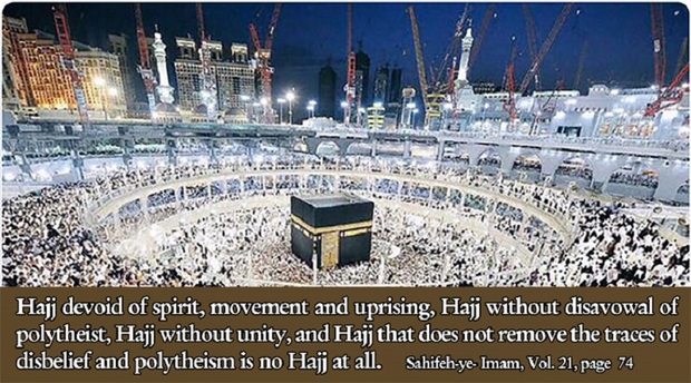 Imam Khomeini pursued the revival of Hajj