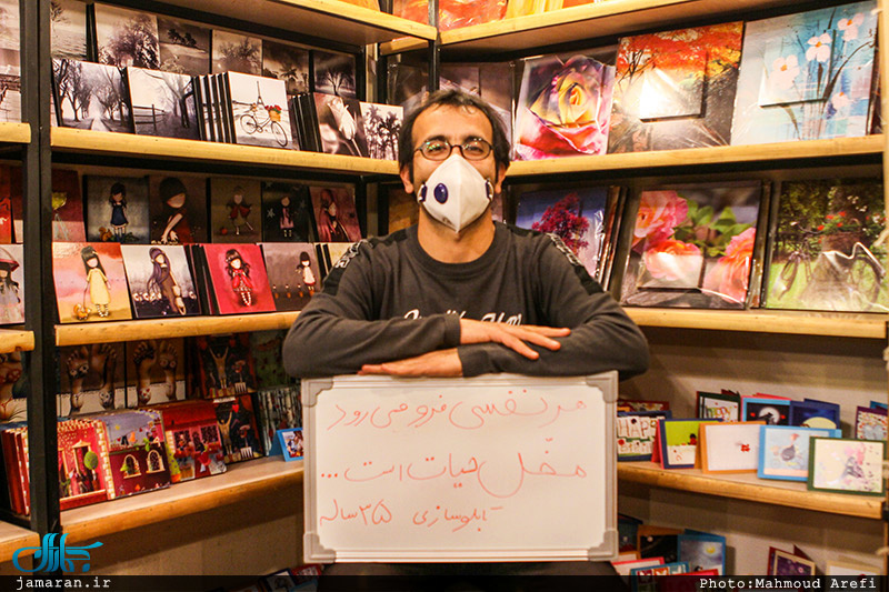 انتظار مردم از مسئولین در خصوص آلودگی هوا