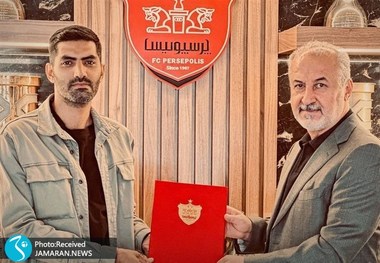 بازگشت مدافع محبوب؛ انصاری معاون پرسپولیس شد