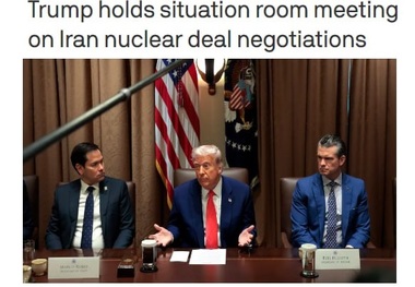 رسانه آمریکایی: ترامپ جلسه ای درباره مذاکرات بر سر توافق هسته‌ای با ایران برگزار کرد/ در آستانه این جلسه، ترامپ به صورت تلفنی با سلطان عمان گفت و گو کرد؛ سران دو کشور راه هایی که می توان مذاکرات را به نتیجه دلخواه رساند را بررسی کردند