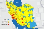 اسامی استان ها و شهرستان های در وضعیت قرمز و نارنجی / دوشنبه 2 فروردین 1400