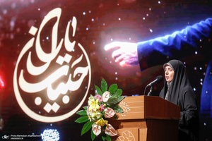 ویژه برنامه «یاران حبیب»