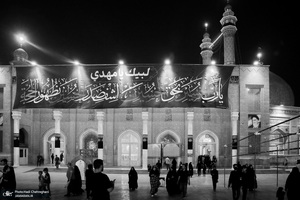 مراسم عزاداری دهه اول ماه محرم در مسجد اعظم قم