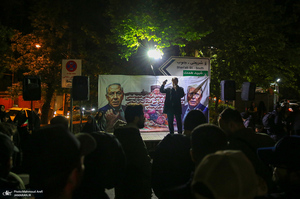 کارزار محاکمه عوامل آمریکایی - صهیونی در حمله به کودکان میناب در مقابل دفتر سازمان ملل