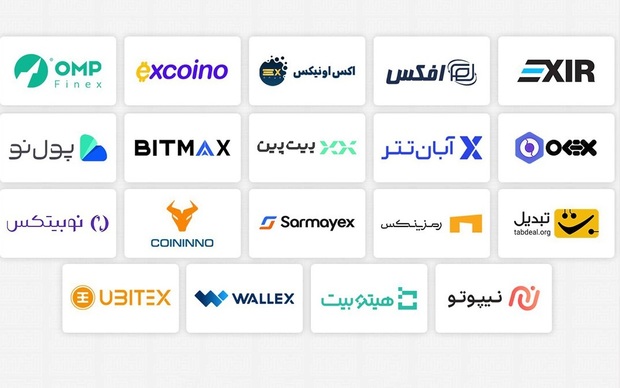 بانک مرکزی: همه صرافی‌های رمزارز غیر‌ مجاز هستند!