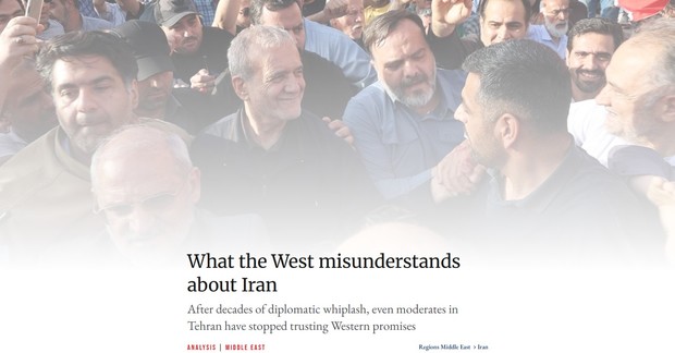 آنچه غرب در مورد ایران به‌اشتباه می‌فهمد
