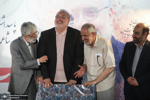 مراسم نکوداشت افشین علا