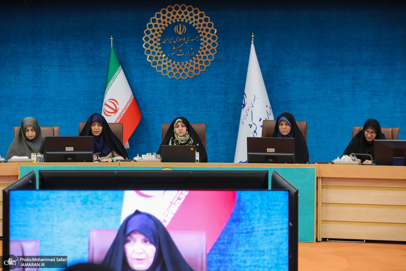 سومین پیش‌نشست اولین همایش بین‌المللی تحول در نقش و جایگاه زنان در پرتو اندیشه‌های امام خمینی (س)