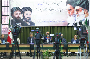 نشست خبری محمدعلی انصاری دبیر ستاد مرکزی بزرگداشت امام خمینی (س)