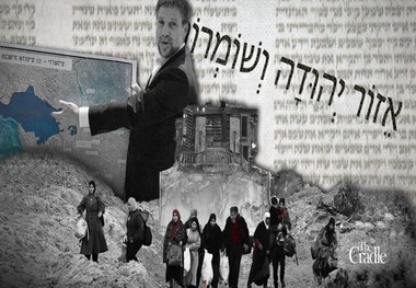  اسطوره‌ کتاب مقدس اسرائیل، کرانه باختری را زنده به‌گور می‌کند
