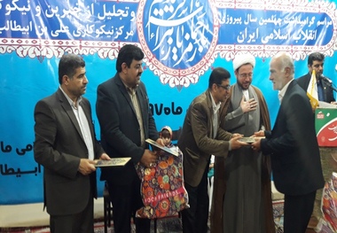 خیران مرکز نیکوکاری مال قاید گناوه تجلیل شدند