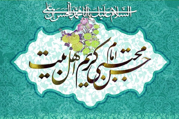 حکومت امام مجتبی (ع) از نگاه امام خمینی (س)