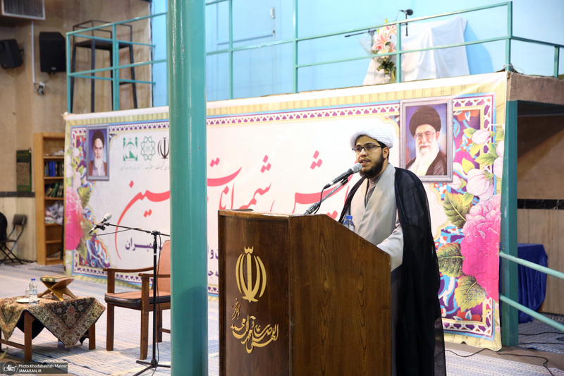 همایش شمیرانات صالحین