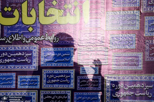 منتخب تصاویر امروز جهان- 22 اردیبهشت 1400