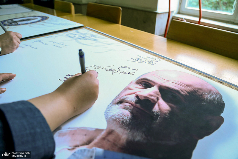 شب بزرگداشت «فرشاد مومنی»