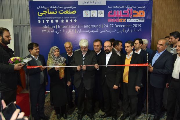 نمایشگاه بین‌المللی صنعت نساجی و دومین نمایشگاه مداِکس در اصفهان گشایش یافت