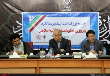 نشست هماهنگی برگزاری چهلمین سالگرد پیروزی انقلاب اسلامی در استانداری خوزستان برگزار شد+ عکس