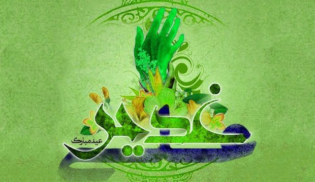ریل ویژه جماران به مناسبت عید غدیر؛ تمسک به ولایت امیرالمؤمنین (ع) از منظر امام خمینی (س)