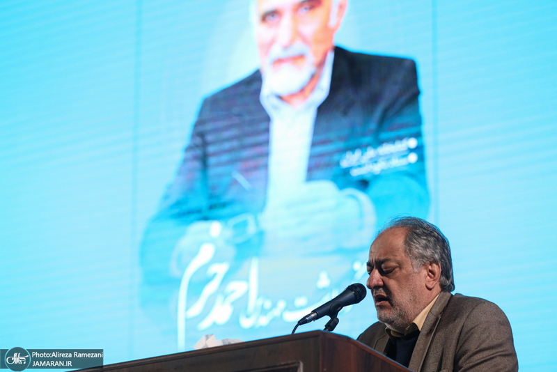 مراسم نکوداشت احمد خرم