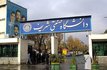حکم اخراج ۶ دانشجوی دانشگاه شریف صادر شد