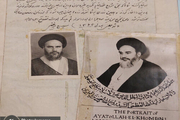 قدیمی ترین دست نوشته امام خمینی(س) در مشهد رونمایی شد