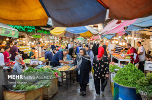 اینجا ایران است